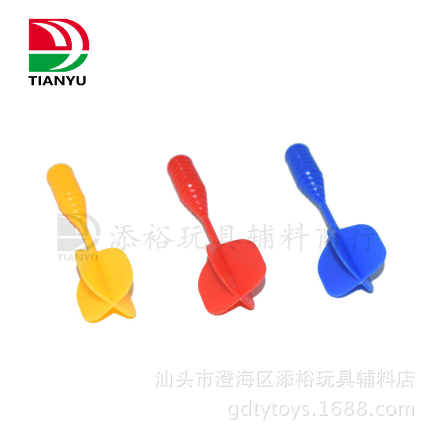 [Accessories] Magnetic dart magnetic dart plate magnet dart dart needle magnetic strong magnet Dart