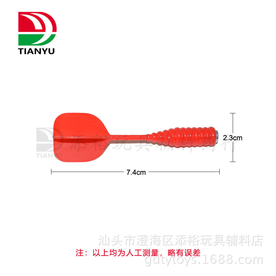 [Accessories] Magnetic dart magnetic dart plate magnet dart dart needle magnetic strong magnet Dart