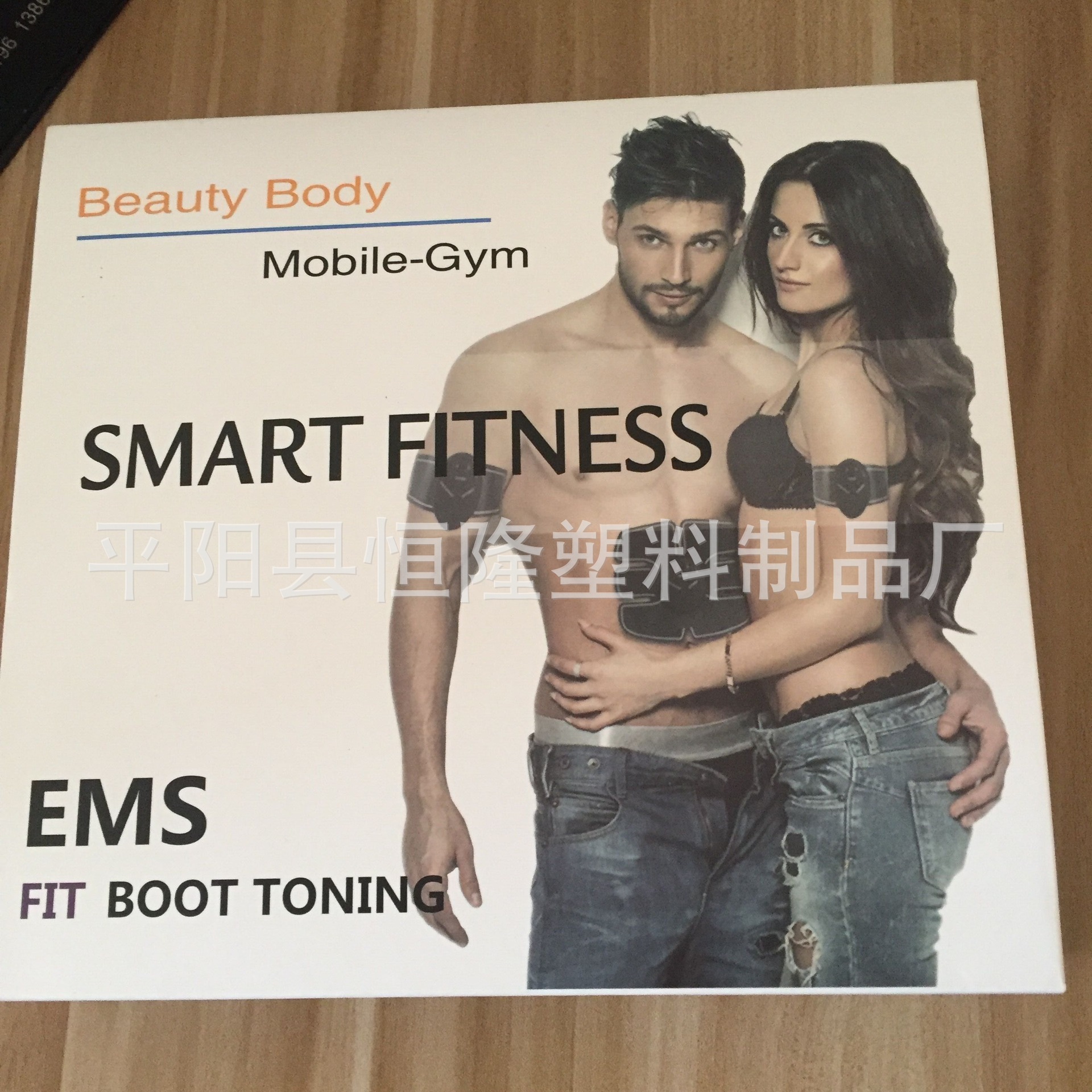 Cross-border Explosions Portable EMS Massager Battery Cervical Spine Massager Lazy People Intelligent Abdominal Health Paste