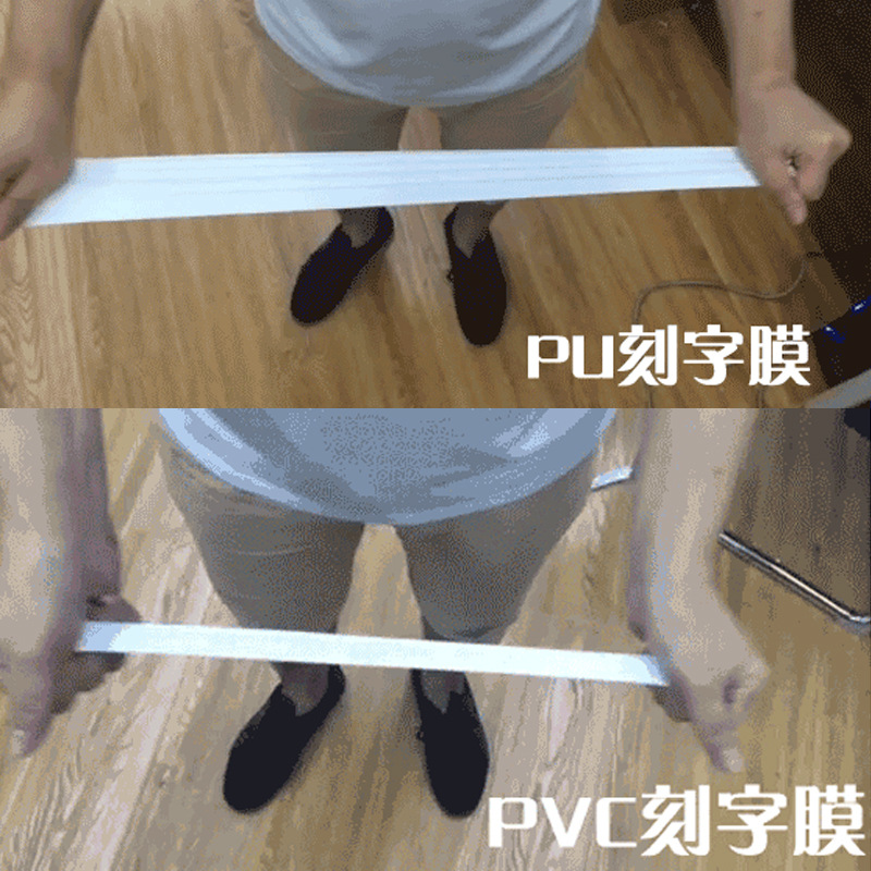 Guangyintong Brand Hot Stamping Film Pu Heat Transfer Lettering Film D Series High Elasticity and Environmentally Friendly Suitable for Engraving Machine Laser Engraving