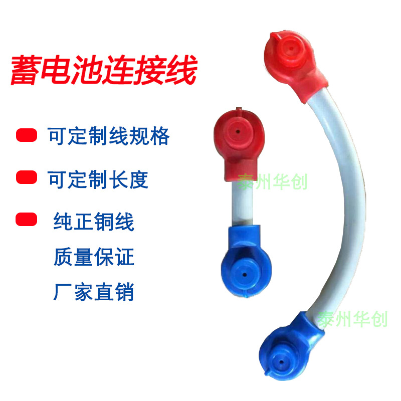 Мягкий соединительный кабель аккумулятора, высококачественная инъекционная медь, мягкий резиновый корпус, аксессуары для источника питания UPS DC, 16-240 квадратных метров