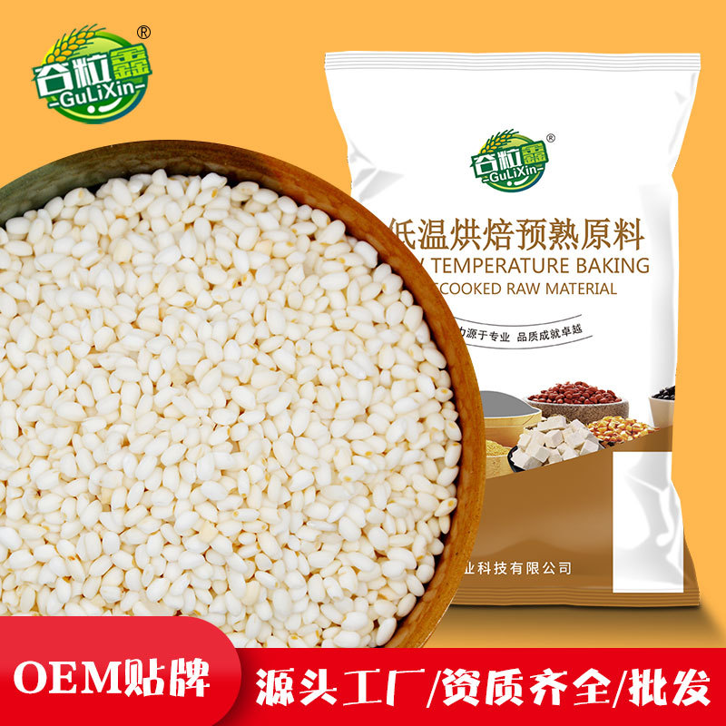 Cooked White Glutinous Rice, Low-Temperature Baked Cooked Grain Grinding Raw Materials, Soy Milk Raw Materials 500g