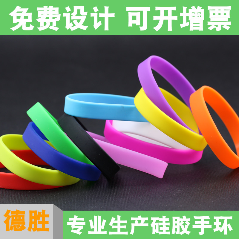 Professional Production of Export Silicone Bracelets, Fashionable Bracelets, Personalized Wristbands, Wristbands for Adults and Kidsren 2