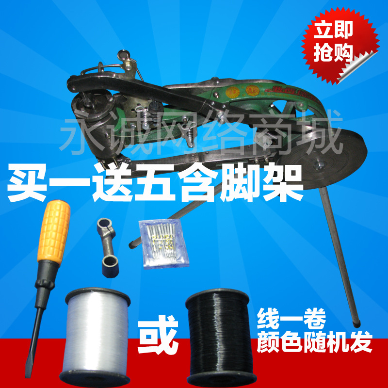 Машина для ремонта обуви Mu Xi, 8-осевая, нейлоновая, хлопковая, шелковая, ручная