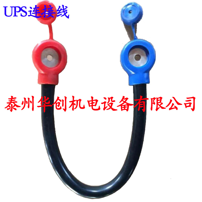 Battery soft connection line high-end injection copper soft rubber body UPS DC Screen power supply accessories 16-240 square meters