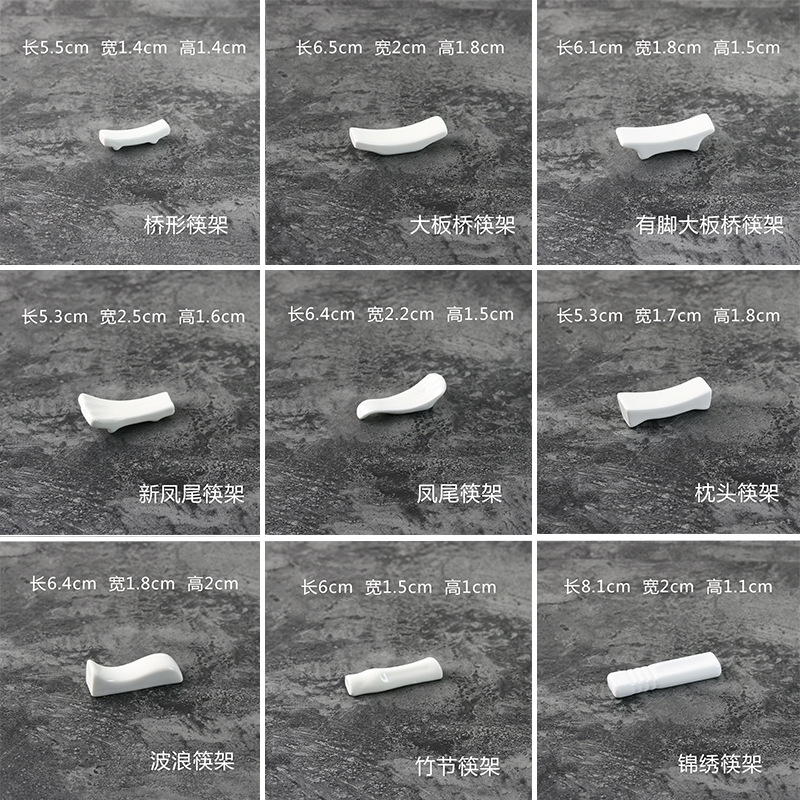 Pure White Ceramic Chopsticks Rack Hotel Restaurant Restaurant Dual-use Multi-purpose Chopsticks Pillow Chopsticks Holder Chopsticks Holder Chopsticks Holder