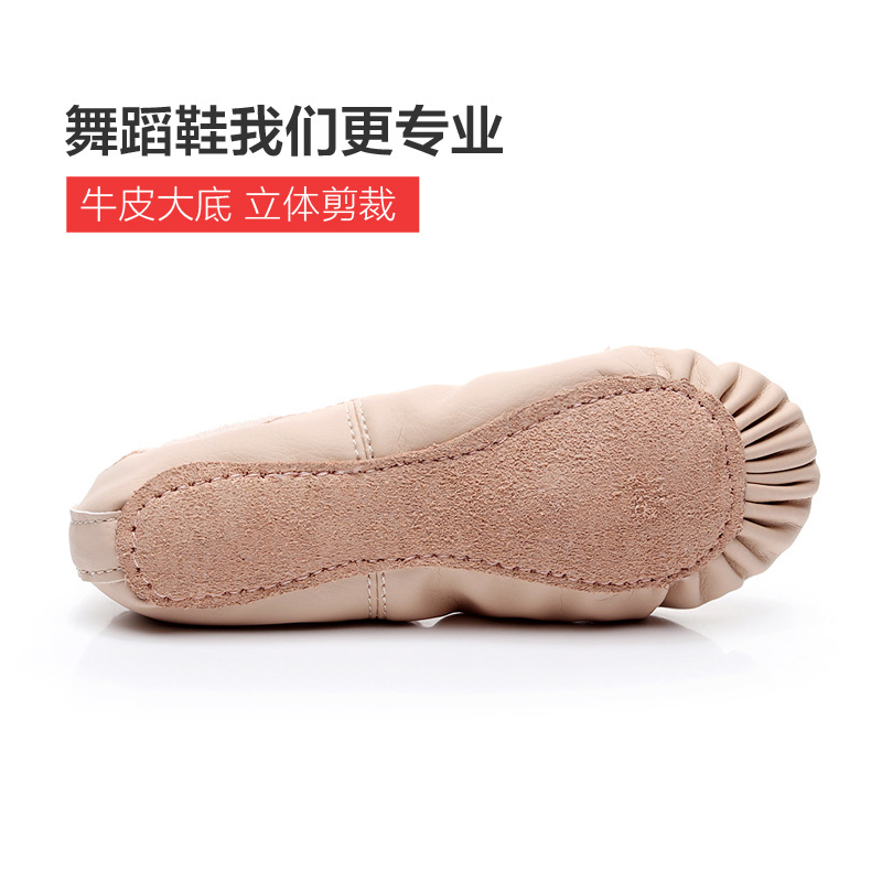 Children's Dance Shoes, Soft-Soled Ballet Shoes, Adult Body Training Shoes, Pu Leather Dance Shoes, Yoga Shoes, Wholesale Flat Heels