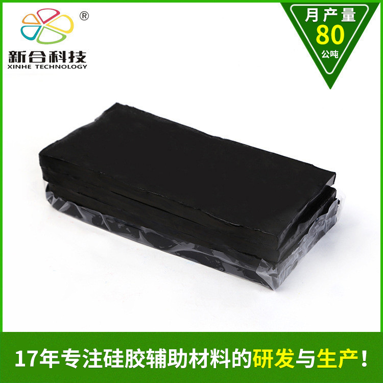 Food grade silicone color cream black color masterbatch can be mixed with various colors with strong coloring power and favorable price