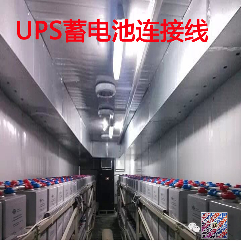 Battery soft connection line high-end injection copper soft rubber body UPS DC Screen power supply accessories 16-240 square meters