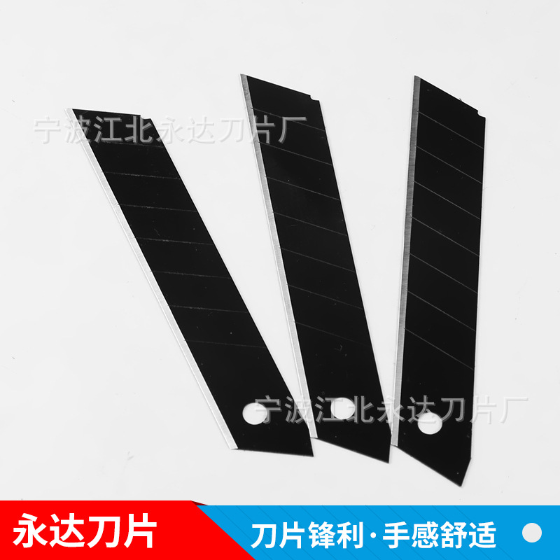 Sharp and durable 7-section black blade art knife blade wallpaper wallpaper carpet cutter blade carbon steel blade