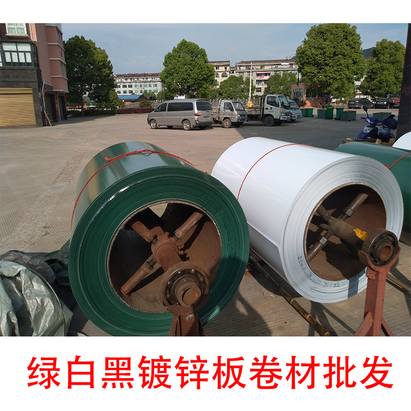 Magnetic Teaching Writing Hanging Black and White Green Board Material Projection Resin Coil Galvanized Iron Sheet Manufacturer Direct Sales