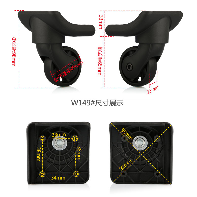 Luggage Accessories Universal Wheels Suitcase Luggage Password Lock Suitcase Leather Bag Accessories Repair Casters Wheels