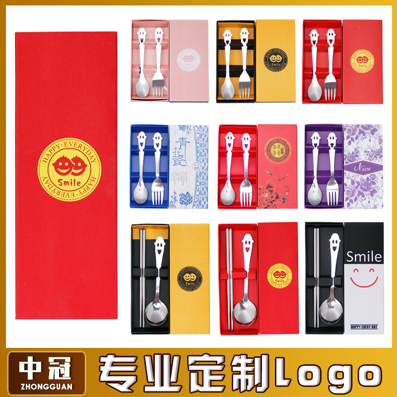 Набор столовых приборов из нержавеющей стали, акции с небольшими подарками, оптовая печать