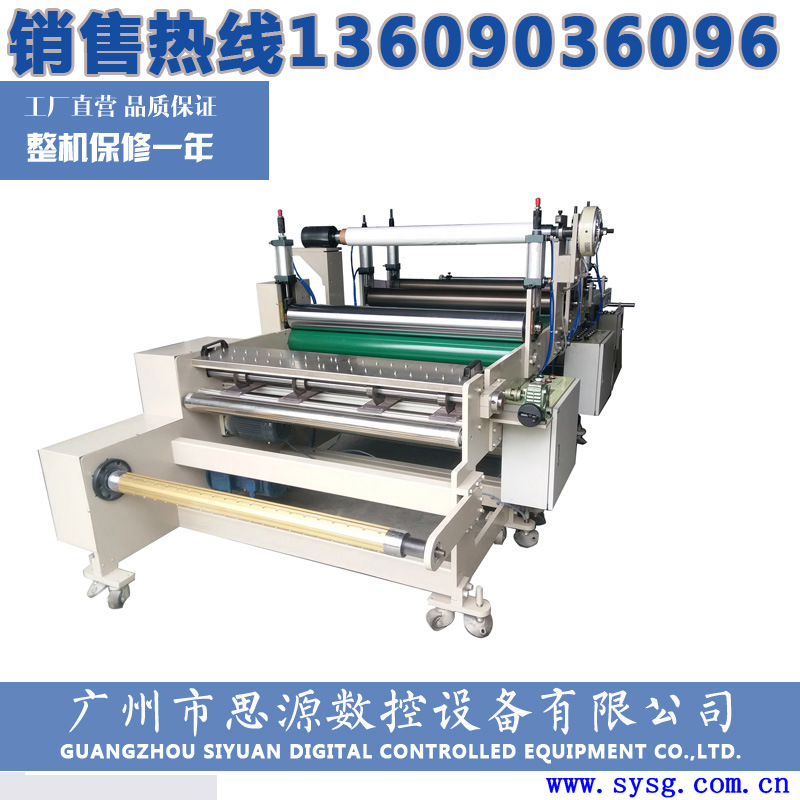 SY-TH1250 large laminating, slitting and winding machine supply large laminating, slitting and laminating machine sponge laminating machine