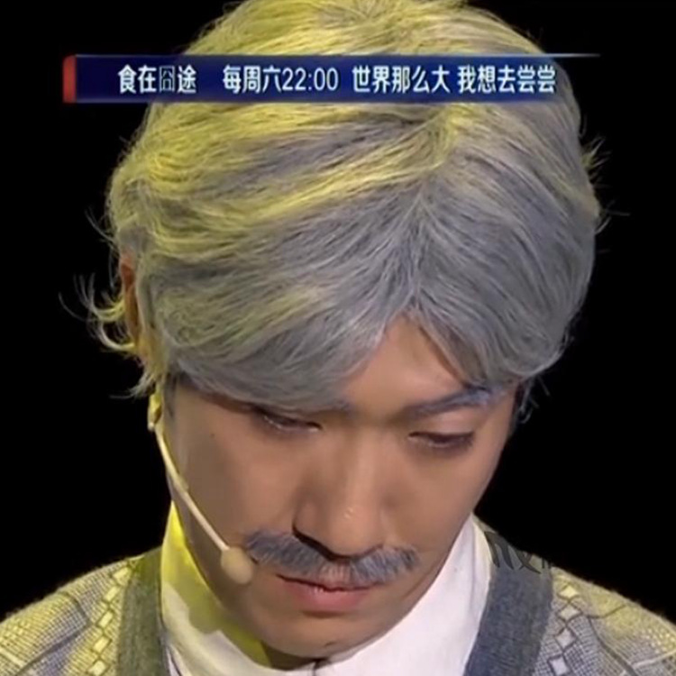 Animation cos middle-aged and elderly men and women stage performance grandpa and grandma gray short curls straight hair wholesale wig headgear