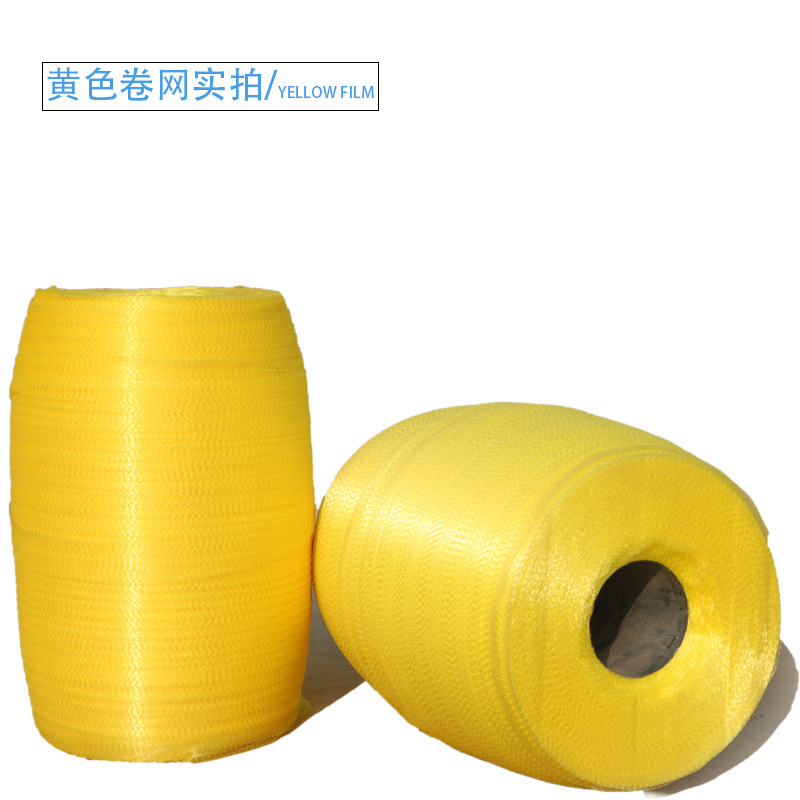 Wholesale plastic net bag woven nylon net bag egg fruit dried fruit aquatic packaging bag Red Yellow Green Pink White