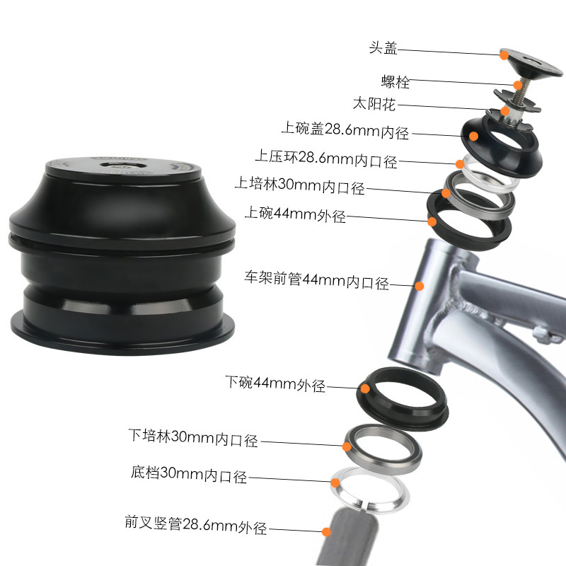 Dead Speed Bearing Bowl Set 34/44mm Aluminum Alloy Bearing Head Bowl Mountain Road Bicycle Headset Cross-Border