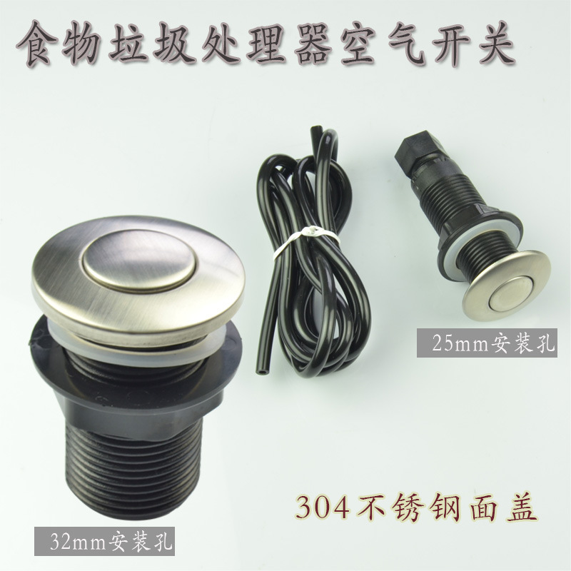 Food Waste Disposal Air Switch 25mm Stainless Steel Button Pneumatic Switch Jacuzzi Start Switch