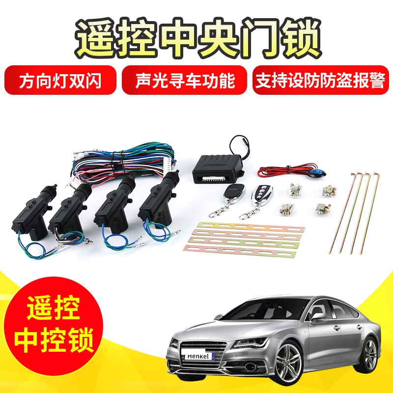 12V универсальное автомобильное противоугонное устройство с дистанционным управлением центральным замком однонаправленное с предупреждающим светом открывания багажника