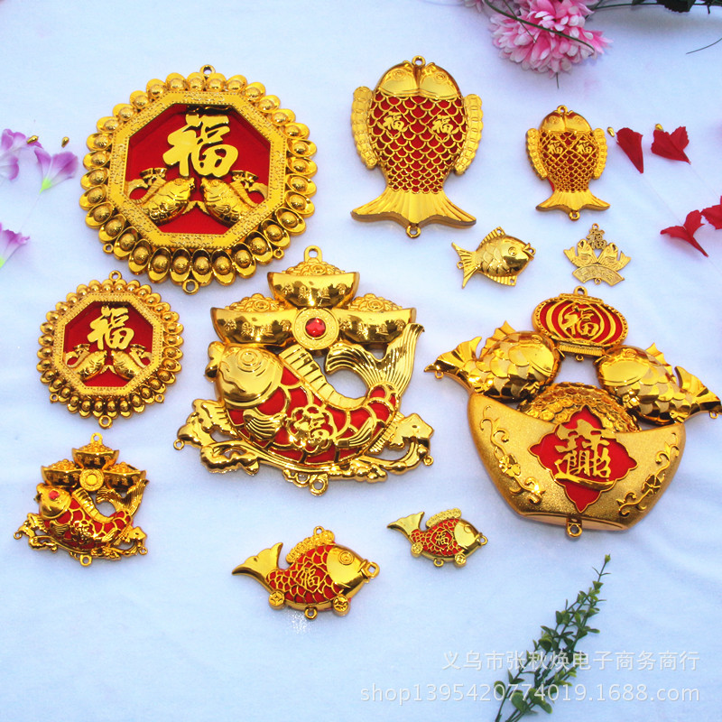 New Year Festive Golden Small Accessories Peanut Yuanbao Copper Money Abacus Fish Chinese Knot Small Accessories Wedding Festive Pendant