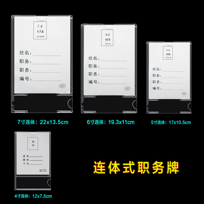 Transparent Hard Plastic Card Holder 2 3 4 5 6 7inch A5A4 Photo Frame Display Post Card Position Card Slot Insert Box