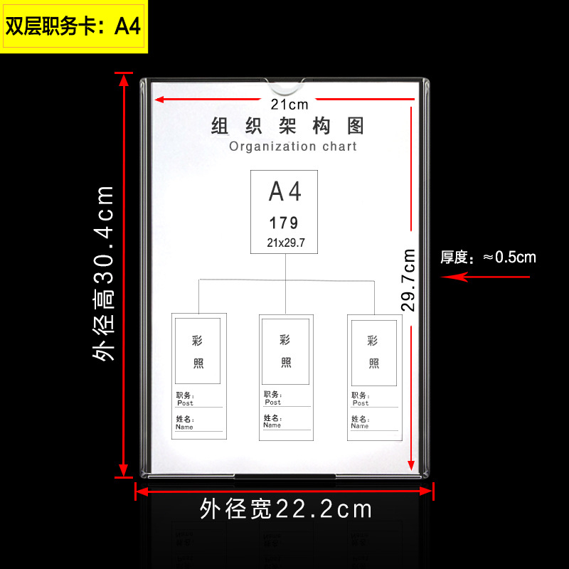Transparent Hard Plastic Card Holder 2 3 4 5 6 7inch A5A4 Photo Frame Display Post Card Position Card Slot Insert Box