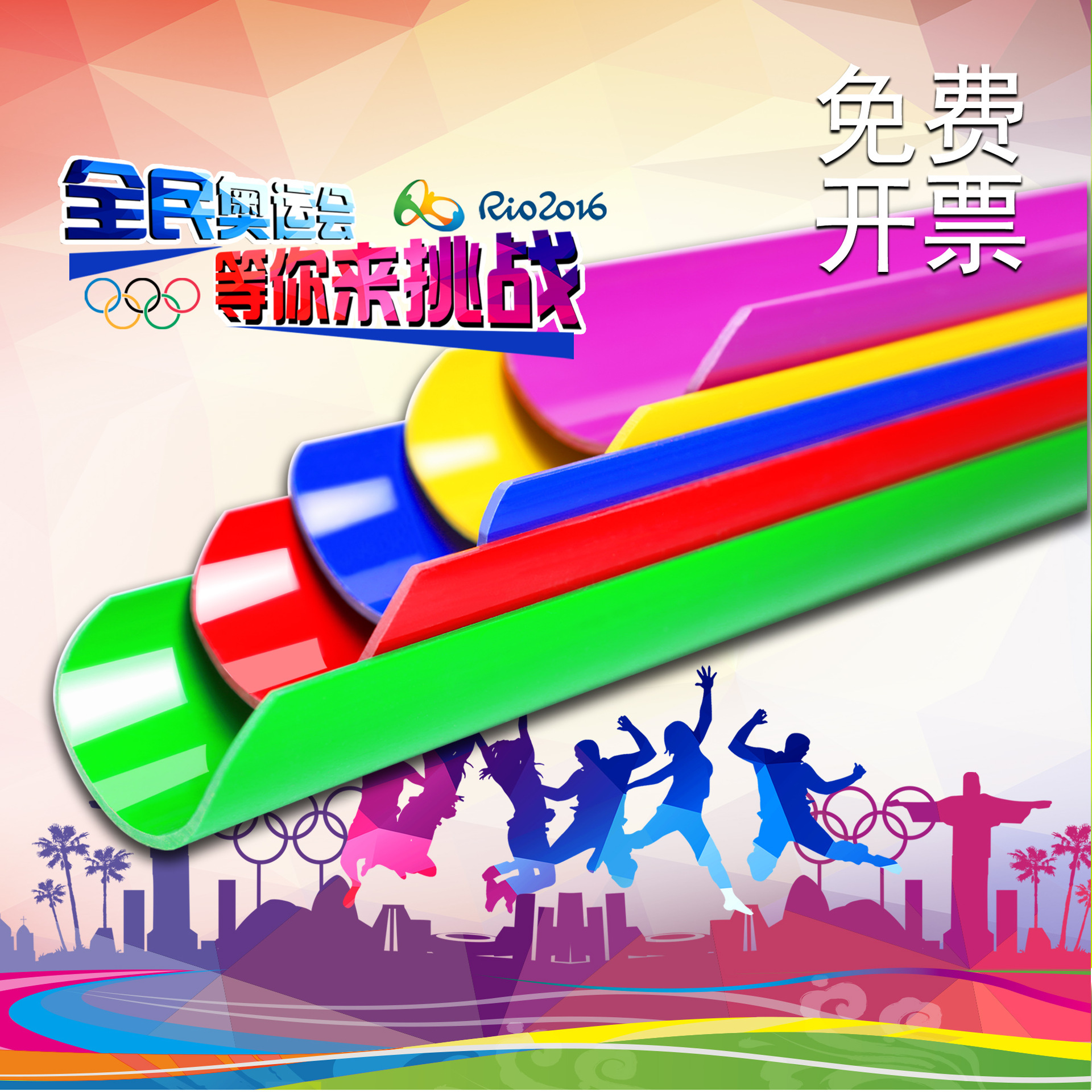 Zhuxing Wanli U-shaped Slot Alpine Flowing Water Energy Transmission South-to-North Water Diversion Outward Bound Training Game Props and Equipment