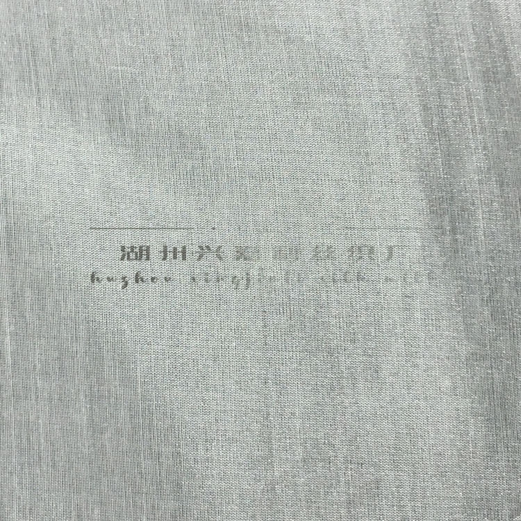 9mm silk cotton spinning 140 door width silk cotton fabric silk fabric factory outlet: silk cotton spinning loose silk 3070