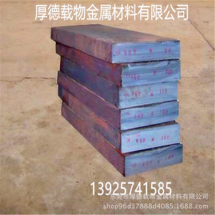 Spot Imported Iron Alloy 817M40T Medium Thick Plate Low Alloy Steel Polished Bright Round Bar Molybdenum Iron Strip Steel Wholesale