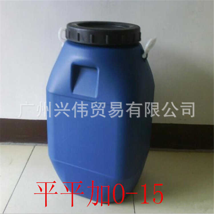 SpOt Supply Zhejiang Bailang Pingping Plus O Series O-15 O-25 HOmOgenizer O