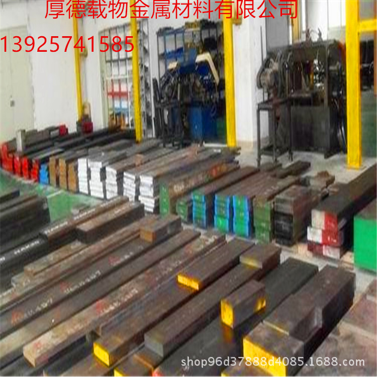 Spot Imported Iron Alloy 817M40T Medium Thick Plate Low Alloy Steel Polished Bright Round Bar Molybdenum Iron Strip Steel Wholesale