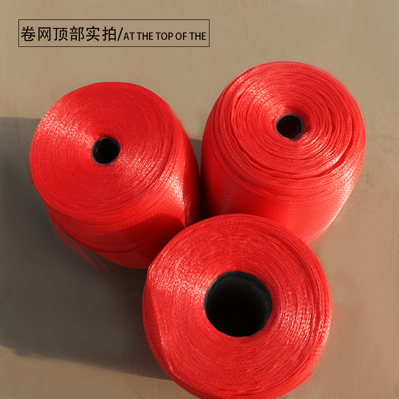 Wholesale plastic net bag woven nylon net bag egg fruit dried fruit aquatic packaging bag Red Yellow Green Pink White