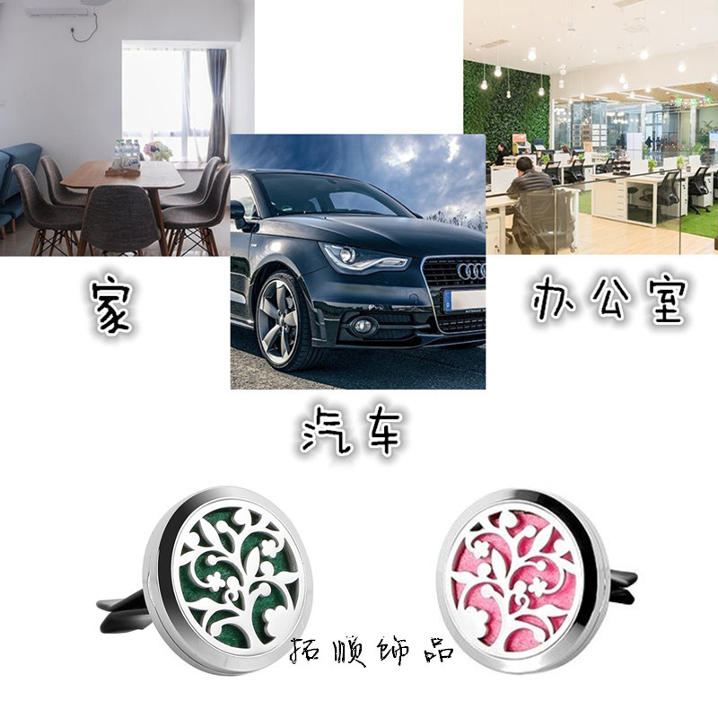 Abasson 316L stainless steel hollow car aromatherapy clip aromatherapy essential oil diffuser car air outlet clip