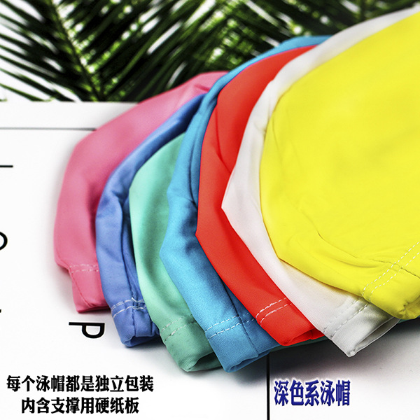 Swimming cap wholesale adult head men and women color solid black cloth swimming cap factory direct printable LOGO