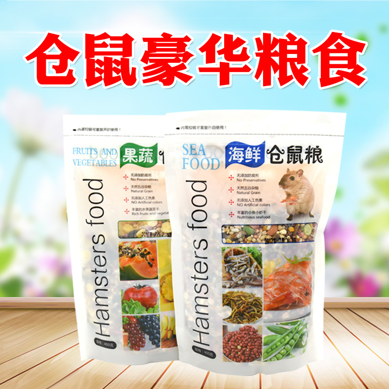 Корм для хомяков мелких домашних животных самосовмещающийся корм морепродукты фрукты и овощи хлебные черви сушеный золотой медведь
