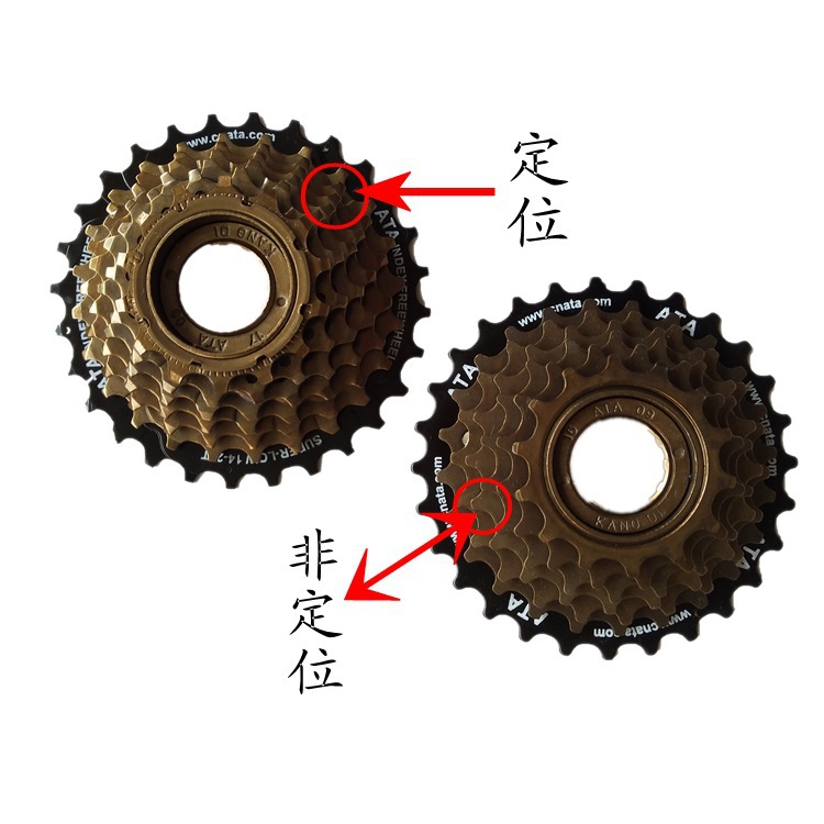 ATA Condi 7-speed rotary flywheel 7-speed threaded flywheel 21-speed mountain bike spin fly mountain bike flywheel