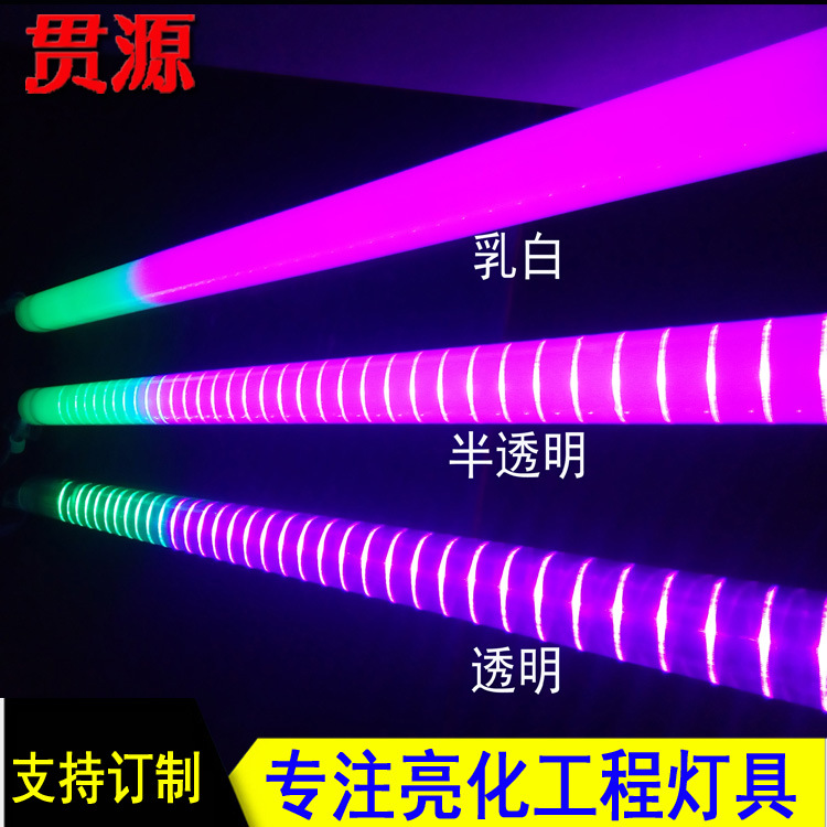 Led Digital Tube Guardrail Tube Colorful Outdoor Waterproof Line Light Advertising Sign Door Head Marquee Neon Wall Washer Light