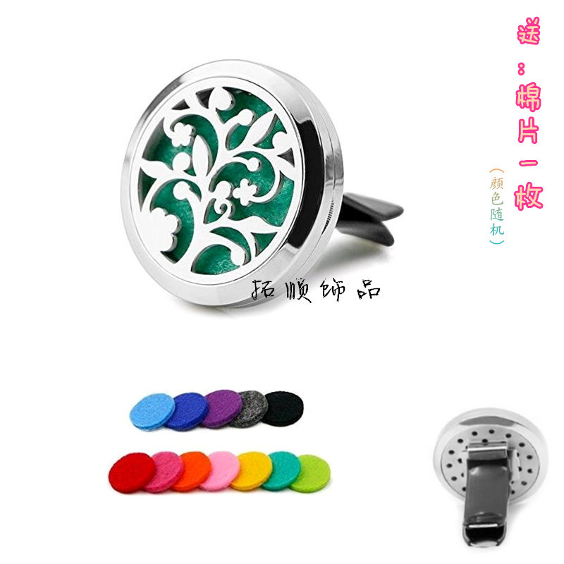 Ароматизатор для автомобиля из нержавеющей стали 316L