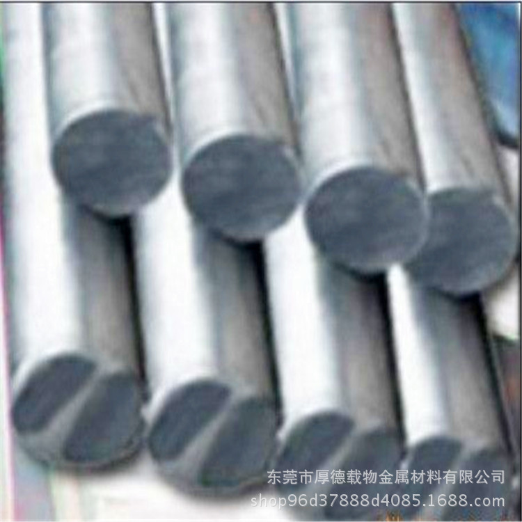Spot Imported Iron Alloy 817M40T Medium Thick Plate Low Alloy Steel Polished Bright Round Bar Molybdenum Iron Strip Steel Wholesale