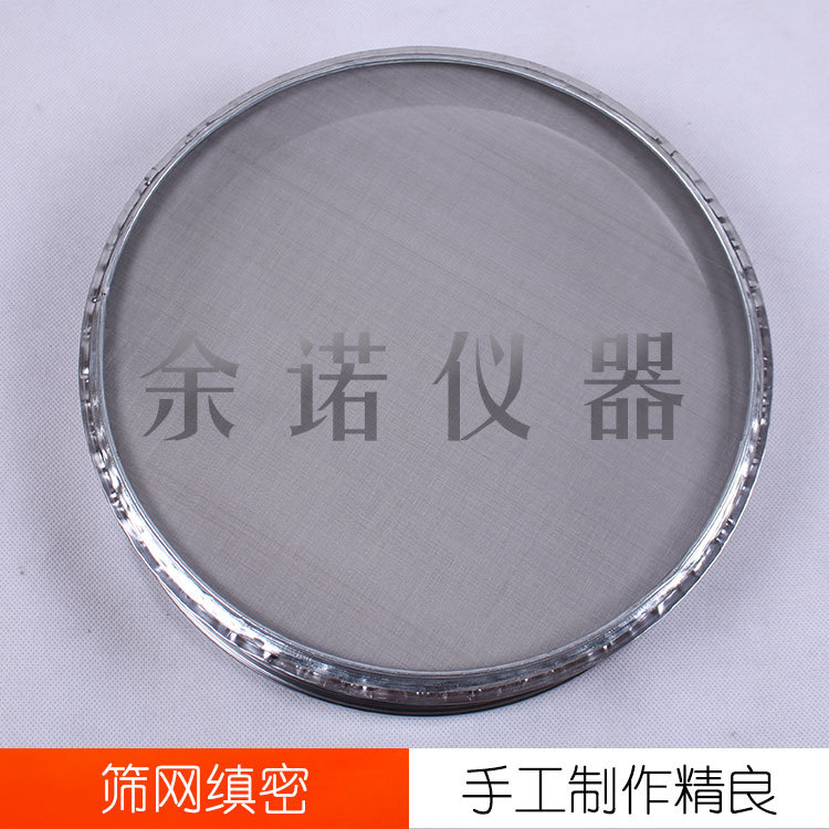 20cm diameter iron manual frame 304 stainless steel mesh flour sieve 50 mesh standard sample sieve test sieve inspection sieve