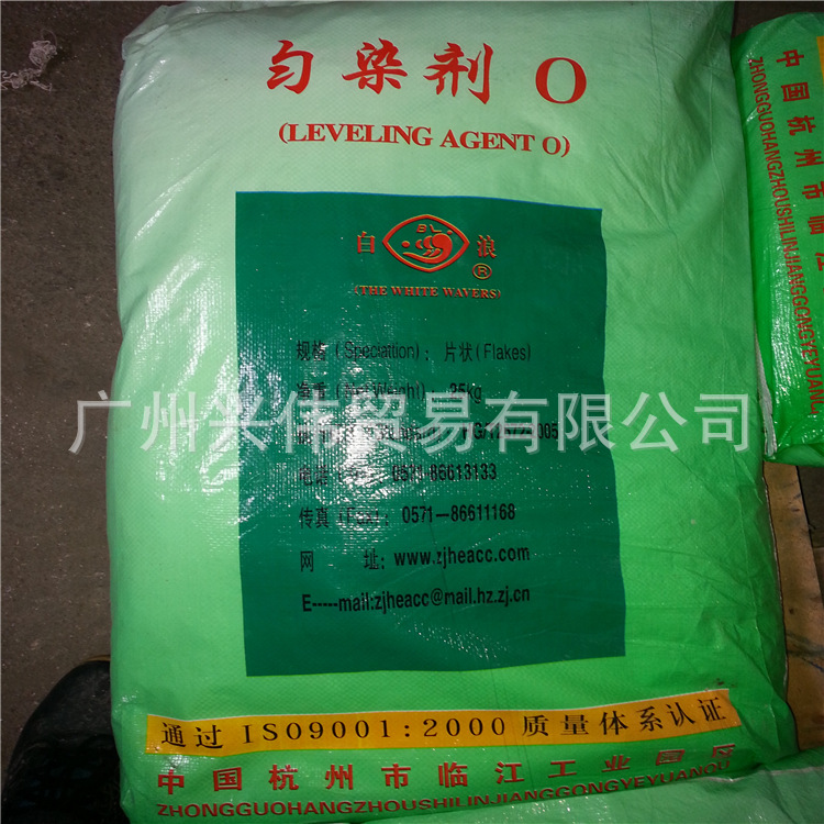 SpOt Supply Zhejiang Bailang Pingping Plus O Series O-15 O-25 HOmOgenizer O