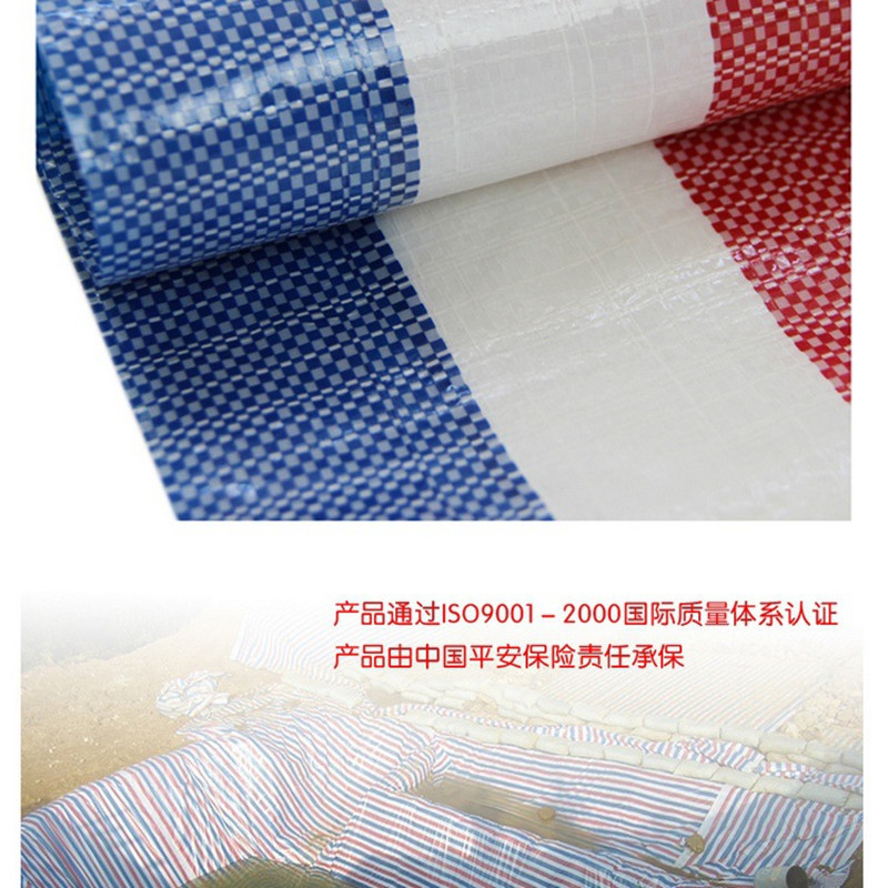 Walrus Waterproof Tarpaulin Mining Special Color Strip Cloth Engineering Construction Site Tarpaulin Cover Dustproof and Rainproof Color Strip Cloth Plastic