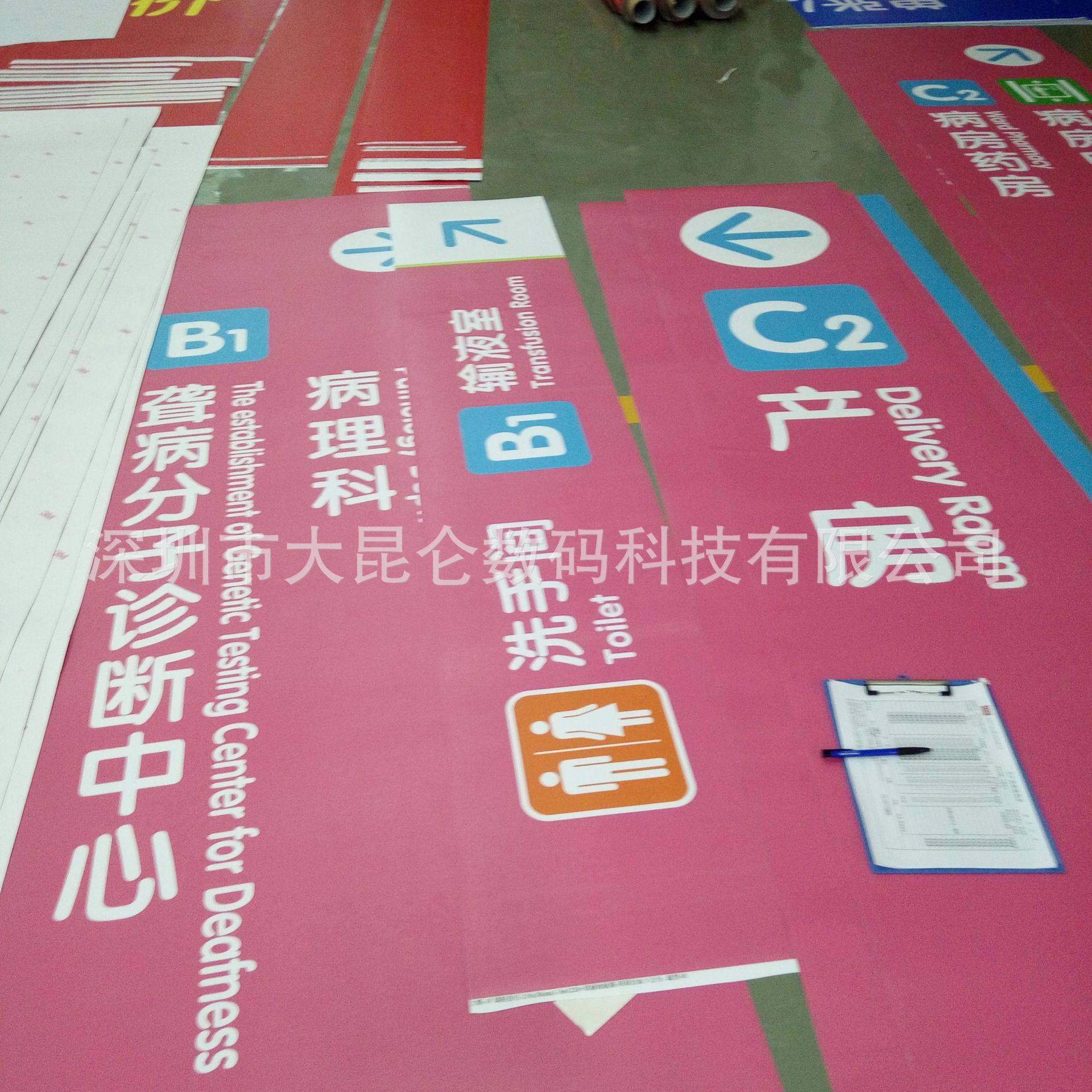 Outdoor Advertising Production Transparent Car Stickers Glass Stickers Outdoor Photo Printing Pvc Adhesive Floor Window Glass Stickers