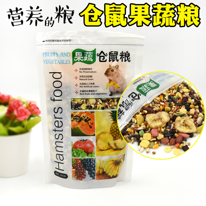 Hamster Food, Small Pet Supplies, Hamster Food, Self-Prepared Grains, Seafood Food, Fruit and Vegetable Food, Mealworms, Dried Golden Bears