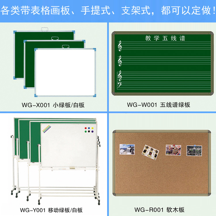 Large Blackboard Magnetic Teaching Classroom Green Board Whiteboard Tutoring Class Writing Board Children's Training Message Board Magnetic Green Board