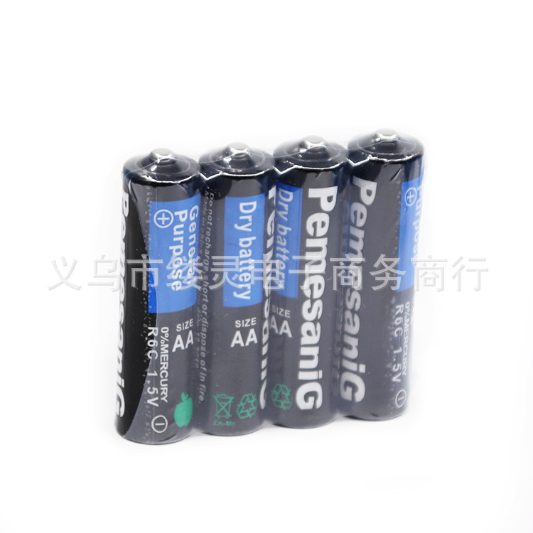 No. 5/7 carbon battery 1.5V toy alarm clock flashlight accessories No. 5 AA No. 7 AAA battery carbon battery