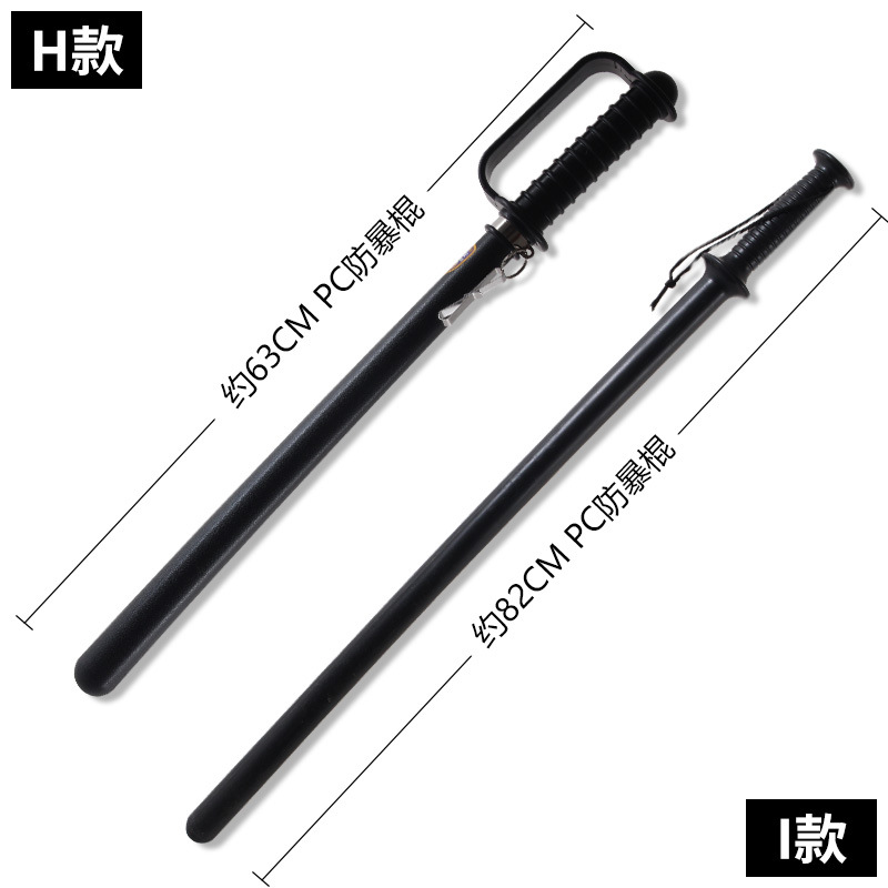 Pc Security Riot Batons, Martial Arts Training Rubber Batons, Patrol Emergency Batons, Explosion-Proof Vehicle-Mounted Rubber Soft Sticks for Fighting