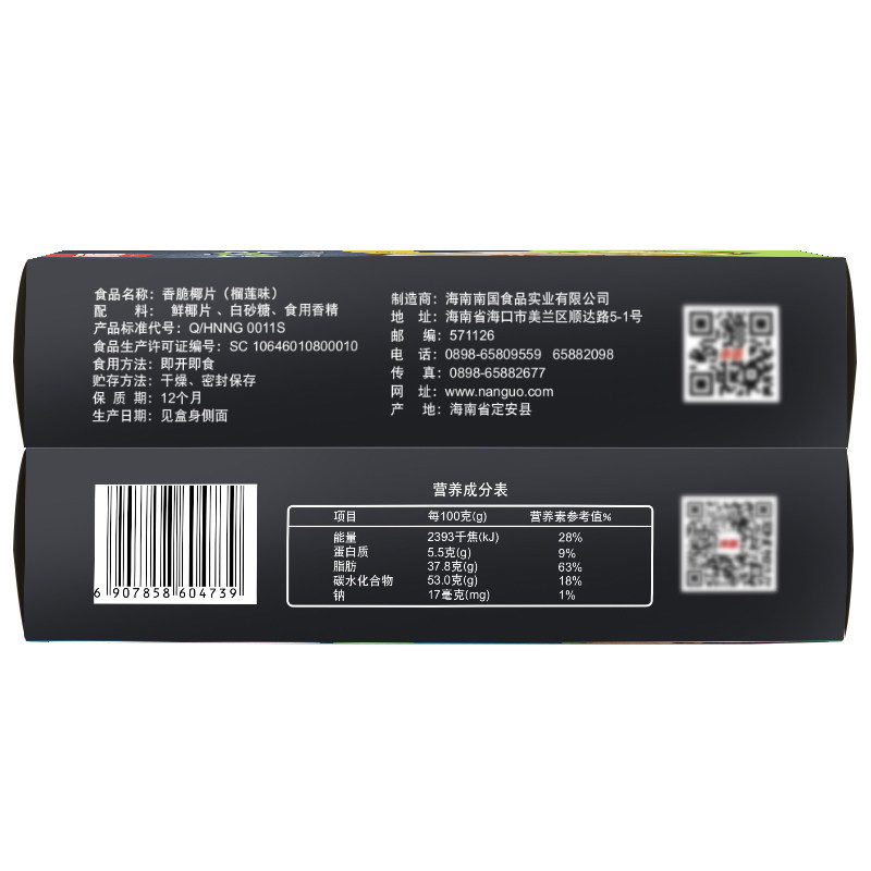 Hainan specialty Nanguo food crispy snacks original durian flavor coconut slices 60g coconut slices boxed carbon baked coconut slices