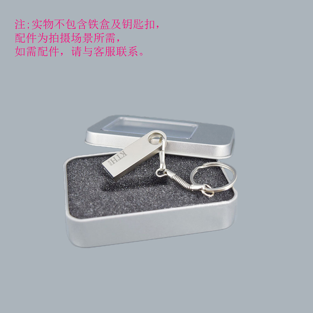 U disk custom wholesale 16g metal 32g creative USB usb2.0 bidding high speed 3.064g mobile phone car U disk