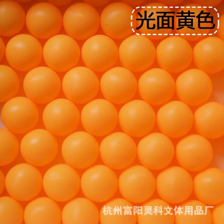 [Поставка от производителя] мяч с швом PE 40мм, настольный теннис для развлечений